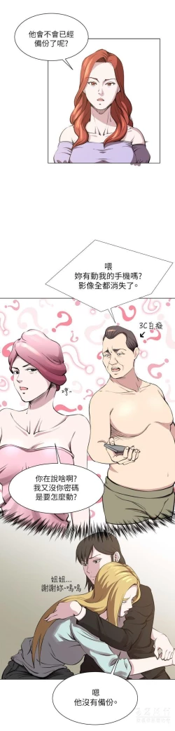 Page 452 of OFFICE TROUBLE