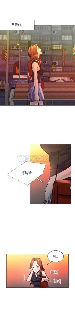 Page 462 of OFFICE TROUBLE