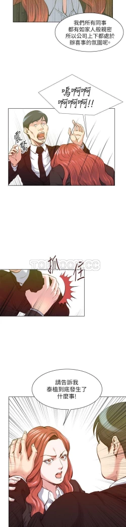 Page 469 of OFFICE TROUBLE