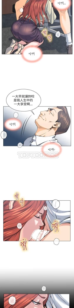 Page 472 of OFFICE TROUBLE