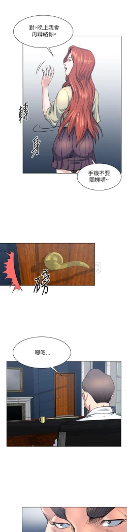 Page 480 of OFFICE TROUBLE