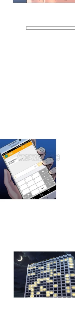 Page 481 of OFFICE TROUBLE