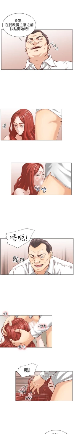 Page 48 of OFFICE TROUBLE