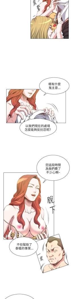 Page 490 of OFFICE TROUBLE