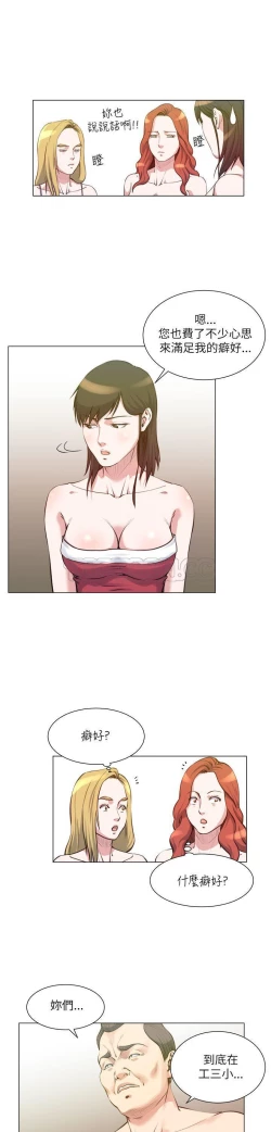 Page 492 of OFFICE TROUBLE