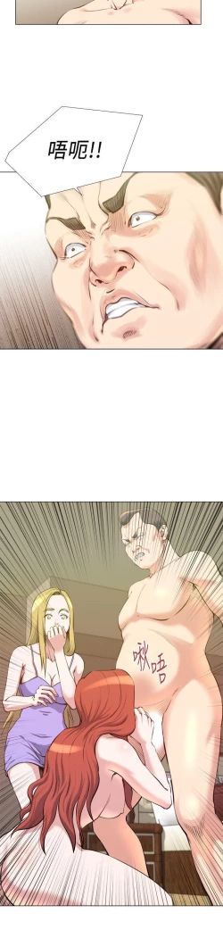 Page 493 of OFFICE TROUBLE