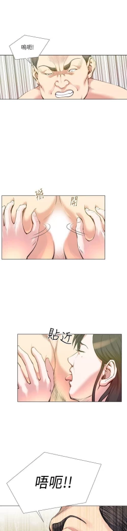 Page 495 of OFFICE TROUBLE