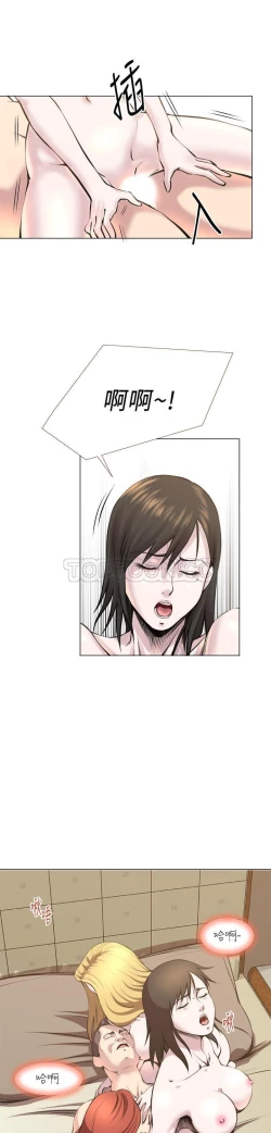 Page 503 of OFFICE TROUBLE