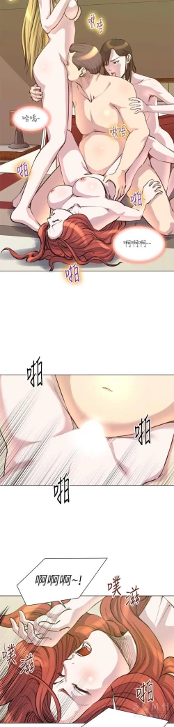 Page 515 of OFFICE TROUBLE