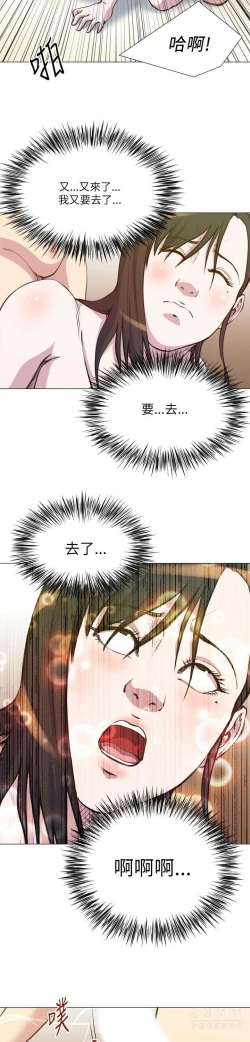 Page 524 of OFFICE TROUBLE