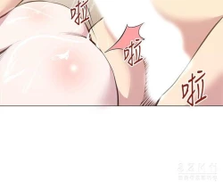 Page 525 of OFFICE TROUBLE