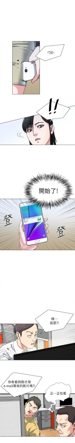 Page 543 of OFFICE TROUBLE