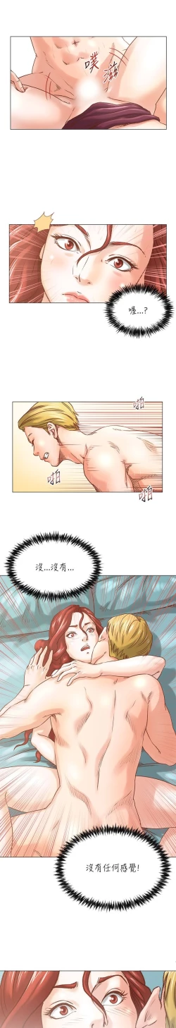 Page 98 of OFFICE TROUBLE