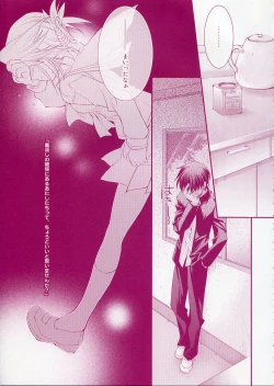 Page 10 of (CR37) [Arestica (Ariko Youichi)] - Fall Again - (ToHeart 2)