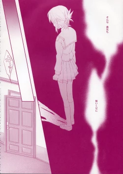 Page 23 of (CR37) [Arestica (Ariko Youichi)] - Fall Again - (ToHeart 2)