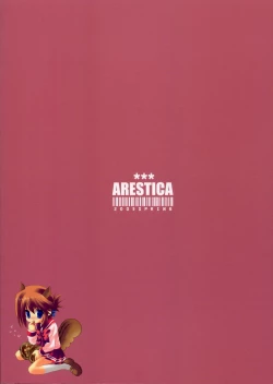 Page 42 of (CR37) [Arestica (Ariko Youichi)] - Fall Again - (ToHeart 2)