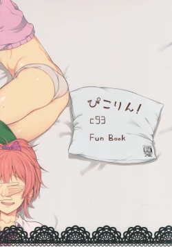 Page 22 of Idol Dakara da yo!