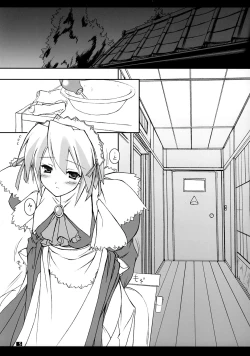 Page 4 of Yuki-shan Myaa ～