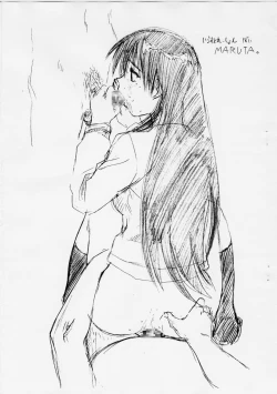 Page 8 of Saomanga Daioh