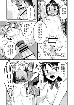 Page 20 of Fukukaichou ga Kaichou no Kanojo ni Naru made