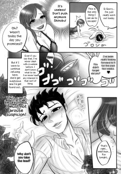 Page 10 of Nante Romantic nano | What's With This Romance?