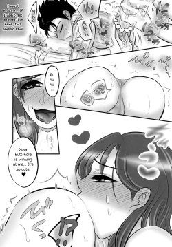 Page 12 of Nante Romantic nano | What's With This Romance?