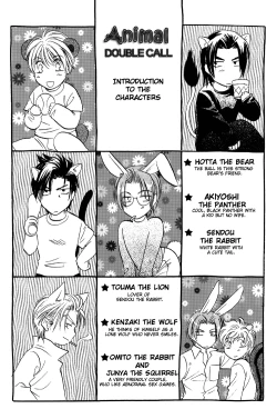 Page 7 of Animal DOBLE CALL