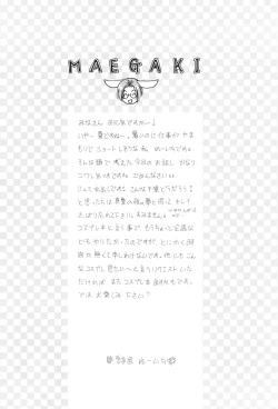 Page 6 of Cosplay 2002