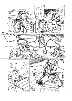 Page 4 of Preview Ban Pink no Akuma ni Oshiri Ijirareru Hon