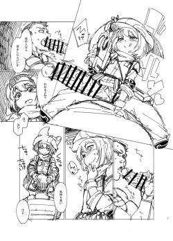 Page 6 of Preview Ban Pink no Akuma ni Oshiri Ijirareru Hon