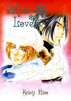 Page 4 of White Lovers