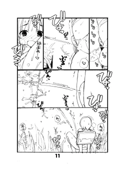 Page 11 of Juuten Shoujo Hitoketa 8~10-kame