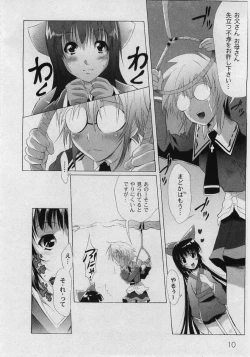 Page 12 of Comic Moog 2006-03