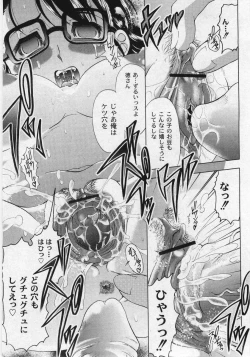 Page 157 of Comic Moog 2006-03