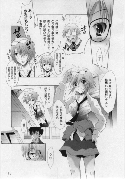 Page 15 of Comic Moog 2006-03