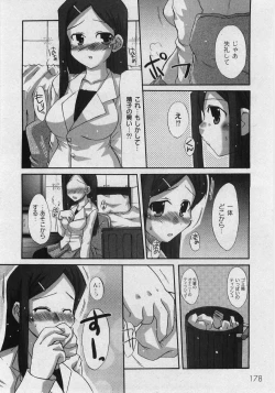 Page 180 of Comic Moog 2006-03