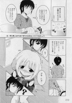 Page 212 of Comic Moog 2006-03