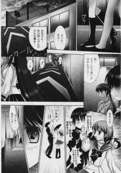 Page 231 of Comic Moog 2006-03