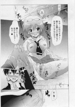 Page 23 of Comic Moog 2006-03