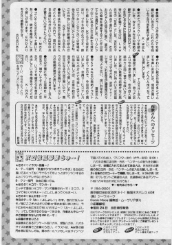 Page 263 of Comic Moog 2006-03