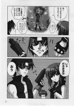 Page 33 of Comic Moog 2006-03