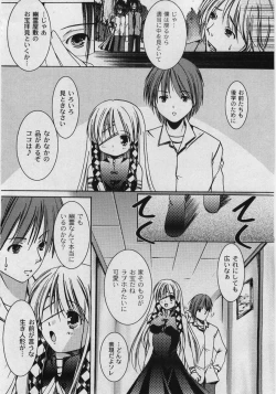 Page 76 of Comic Moog 2006-03