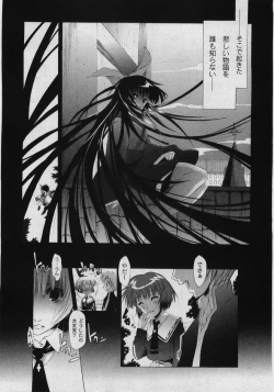 Page 8 of Comic Moog 2006-03