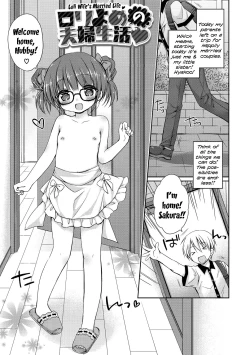 Page 19 of Yoiko to Ikenai Houkago Ch. 3-4