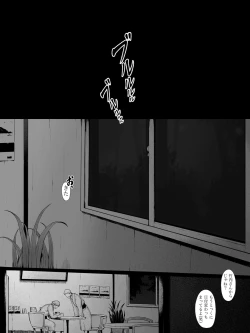 Page 89 of Hahagui