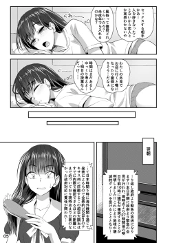 Page 4 of Shuumatsu Fudeoroshi Girl