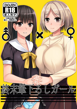 Download Shuumatsu Fudeoroshi Girl