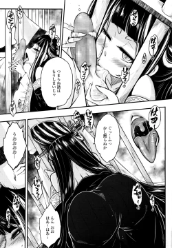 Page 321 of Towako 6