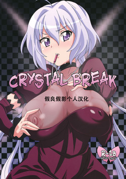 Download CRYSTAL BREAK