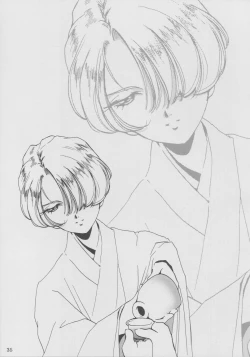 Page 34 of Maid Taisen Plus